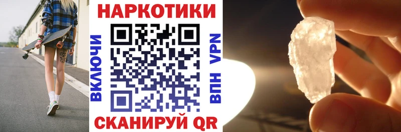 Купить Cocaine  Alpha PVP  Псилоцибиновые грибы  АМФЕТАМИН  Меф  Гашиш  Ленинск