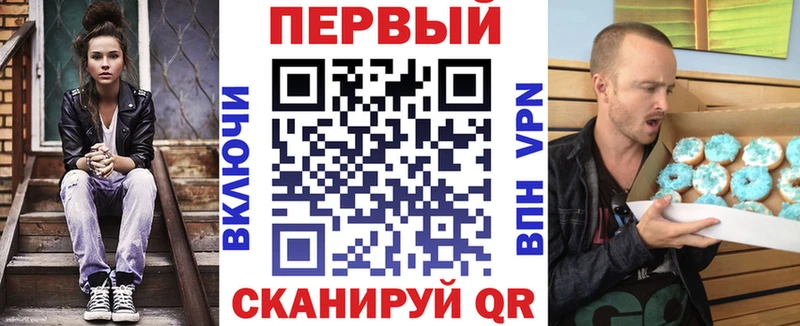 АМФЕТАМИН Розовый  Купить где  Ленинск 