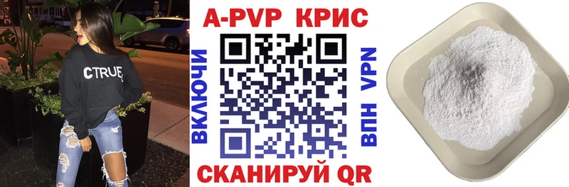 Купить  Ленинск  Alpha-PVP VHQ 