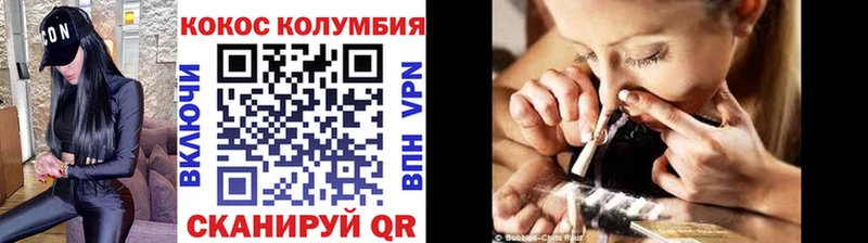 Cocaine 99%  Купить  Ленинск 