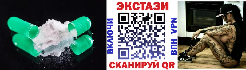 Ecstasy TESLA  Купить  Ленинск 