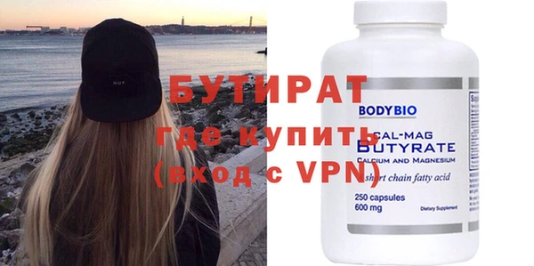 дистиллят марихуана Гусь-Хрустальный