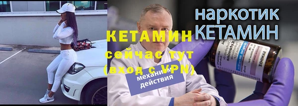 дистиллят марихуана Гусь-Хрустальный
