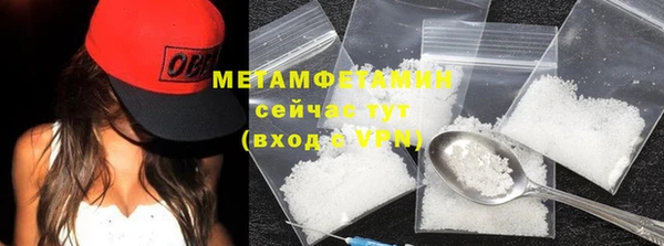 дистиллят марихуана Гусь-Хрустальный