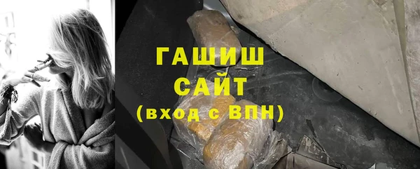 спиды Гусиноозёрск
