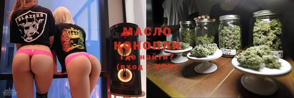 дистиллят марихуана Гусь-Хрустальный