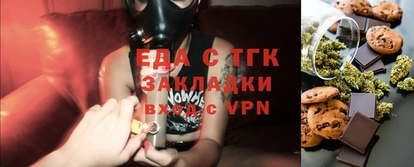 дистиллят марихуана Гусь-Хрустальный