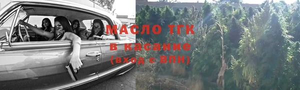 Альфа ПВП Гусев