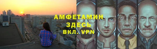 дистиллят марихуана Гусь-Хрустальный