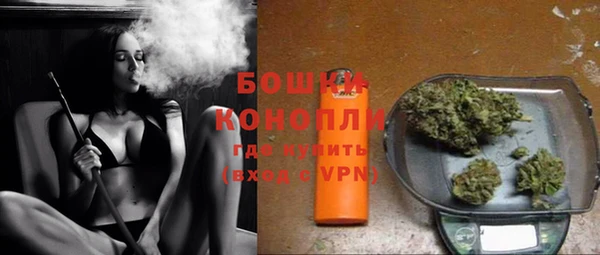дистиллят марихуана Гусь-Хрустальный