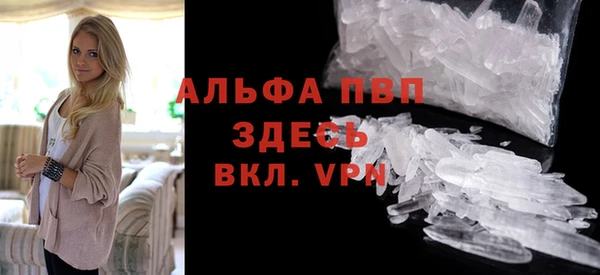 спиды Гусиноозёрск