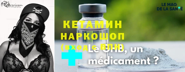 спиды Гусиноозёрск
