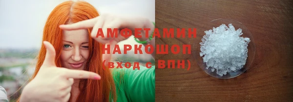 спиды Гусиноозёрск