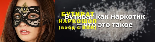 дистиллят марихуана Гусь-Хрустальный
