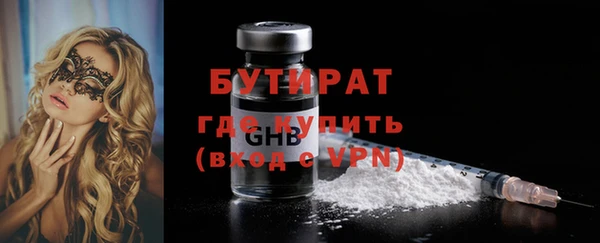 спиды Гусиноозёрск