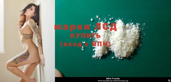 дистиллят марихуана Гусь-Хрустальный
