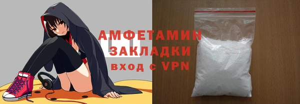дистиллят марихуана Гусь-Хрустальный