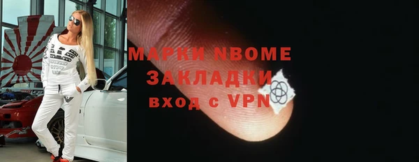спиды Гусиноозёрск
