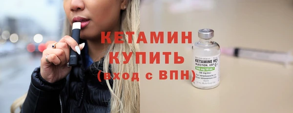 спиды Гусиноозёрск