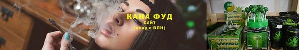 спиды Гусиноозёрск