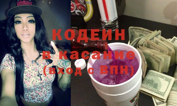 Альфа ПВП Гусев
