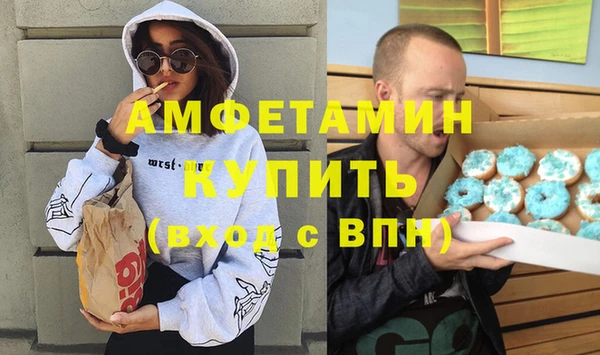 Альфа ПВП Гусев