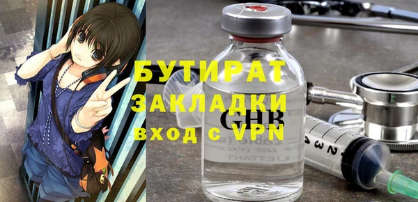 дистиллят марихуана Гусь-Хрустальный