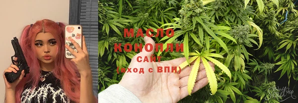 дистиллят марихуана Гусь-Хрустальный