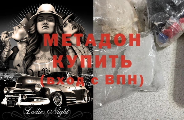 дистиллят марихуана Гусь-Хрустальный