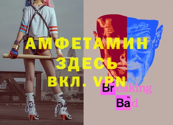 спиды Гусиноозёрск