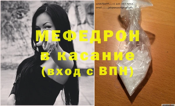 спиды Гусиноозёрск