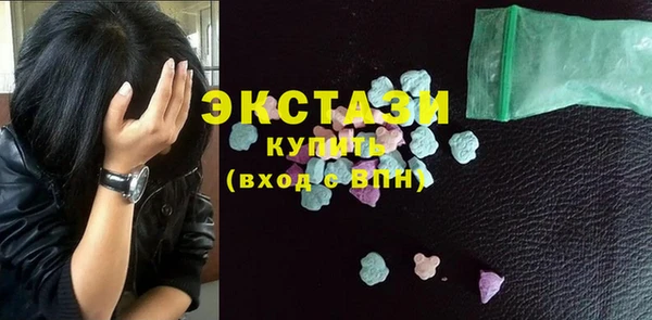 дистиллят марихуана Гусь-Хрустальный