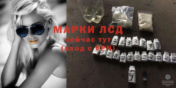 спиды Гусиноозёрск