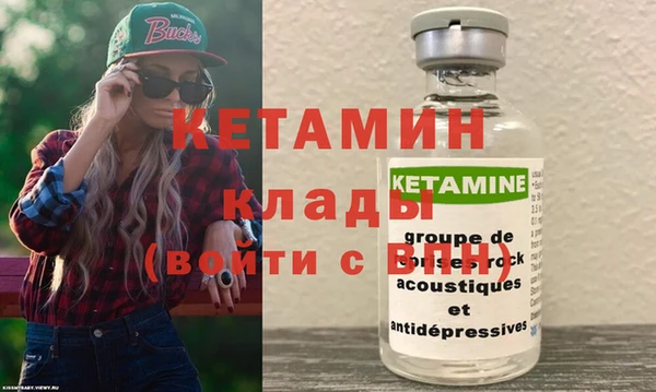 дистиллят марихуана Гусь-Хрустальный