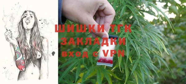 спиды Гусиноозёрск