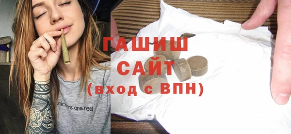 Альфа ПВП Гусев
