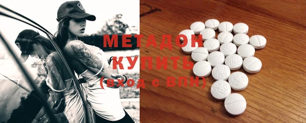 спиды Гусиноозёрск