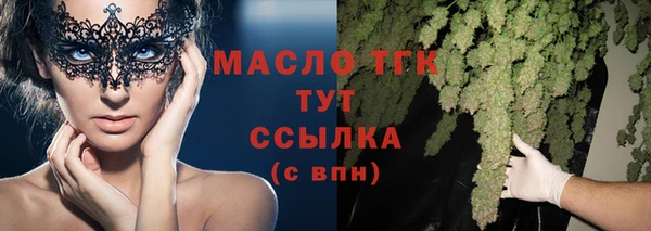 дистиллят марихуана Гусь-Хрустальный