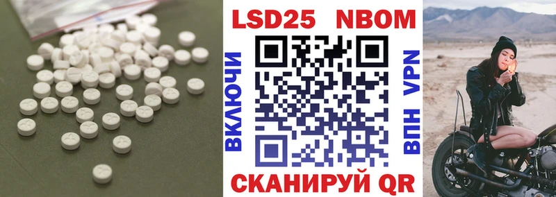Купить где  Ленинск  ЛСД экстази кислота 