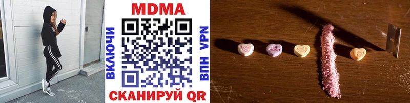 Купить где  Ленинск  MDMA кристаллы 