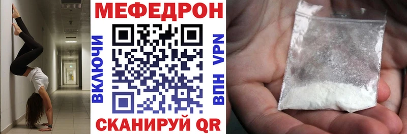 Купить где  Ленинск  МЯУ-МЯУ VHQ 