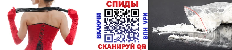 Купить где  Ленинск  МЕТАМФЕТАМИН пудра 