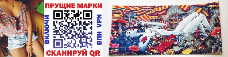 Купить где  Ленинск  Марки N-bome 1,8мг 