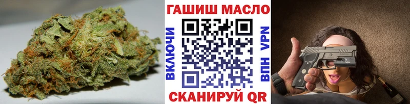 ТГК гашишное масло  Купить закладки  Ленинск 